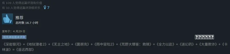 指南游戏论·文化的逻辑｜鲍德里亚与医疗游戏的游戏药方